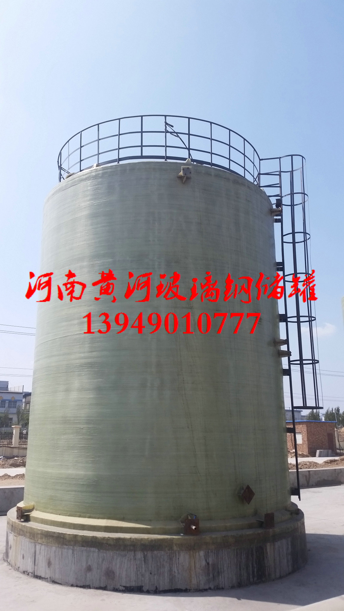 精品一区二区在线观看 碱液玻璃钢储罐防腐性强-耐化学腐蚀-适用于碱液储存